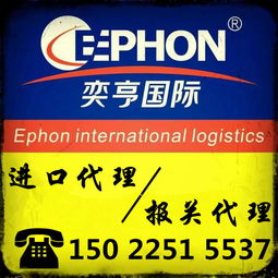 天津港清關(guān)服務(wù) 專業(yè)代理二手設(shè)備、食品紅酒及舊家具清關(guān)，助力企業(yè)高效通關(guān)